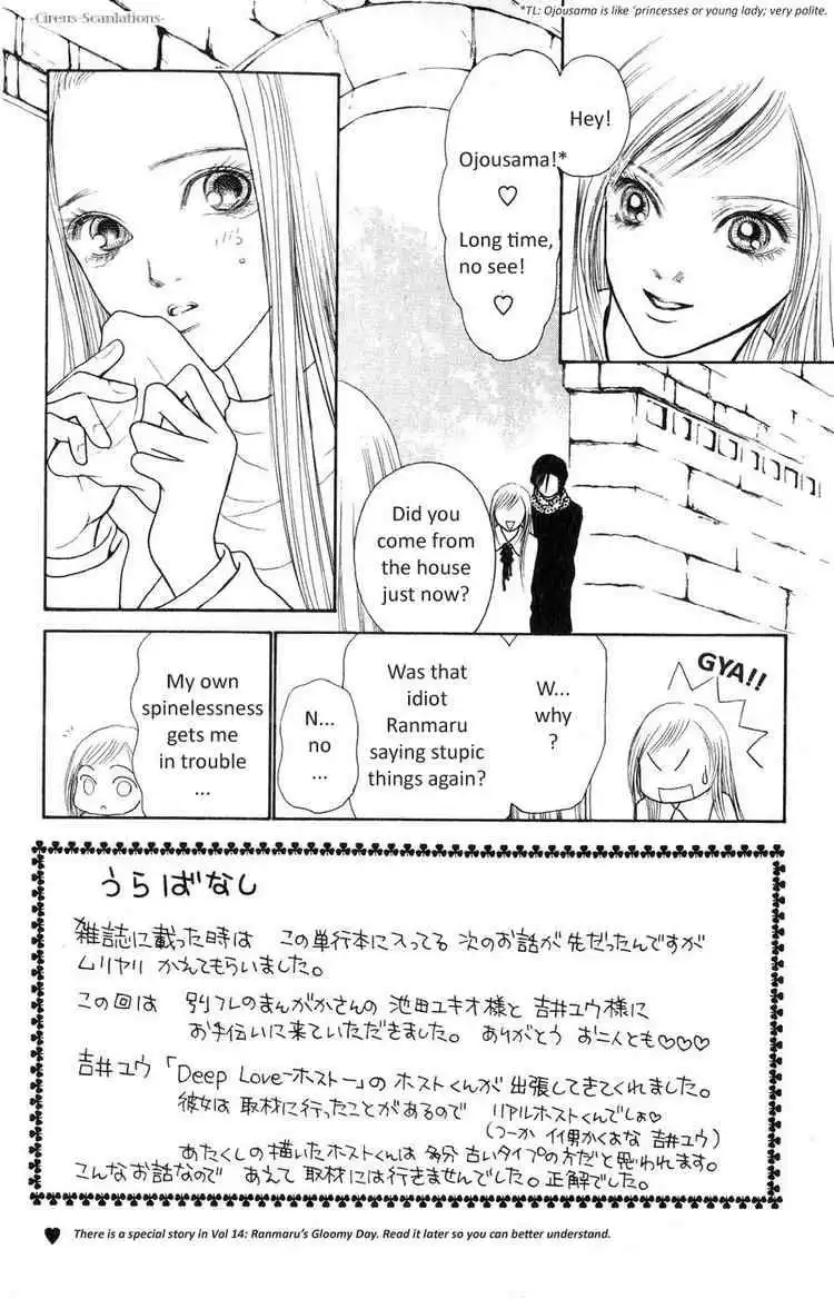 Perfect Girl Evolution Chapter 61 4